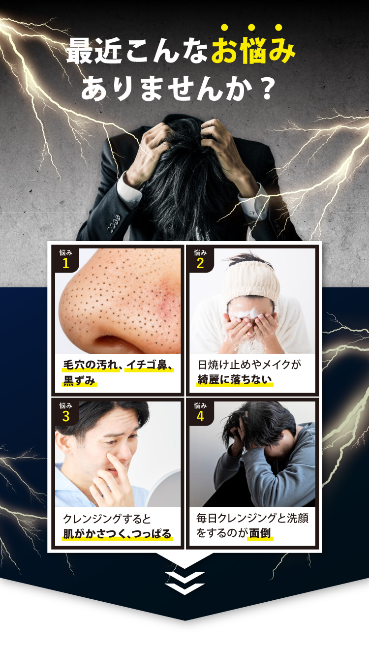 こんなお悩みありませんか