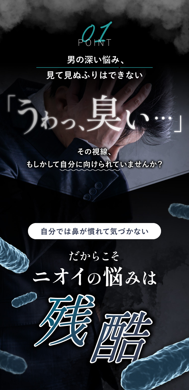 こんなお悩みありませんか