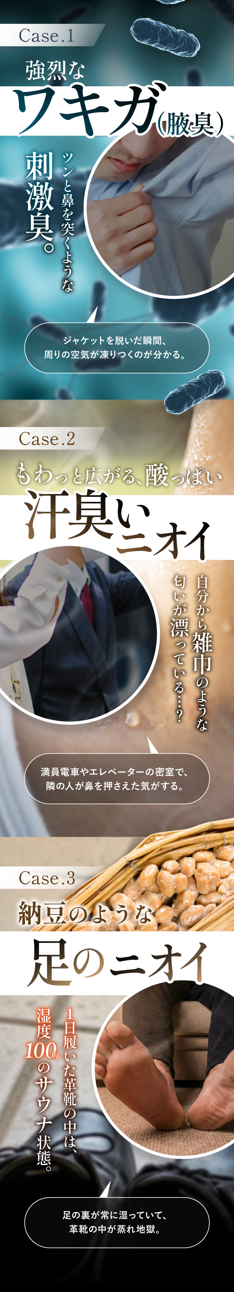 こんなお悩みありませんか