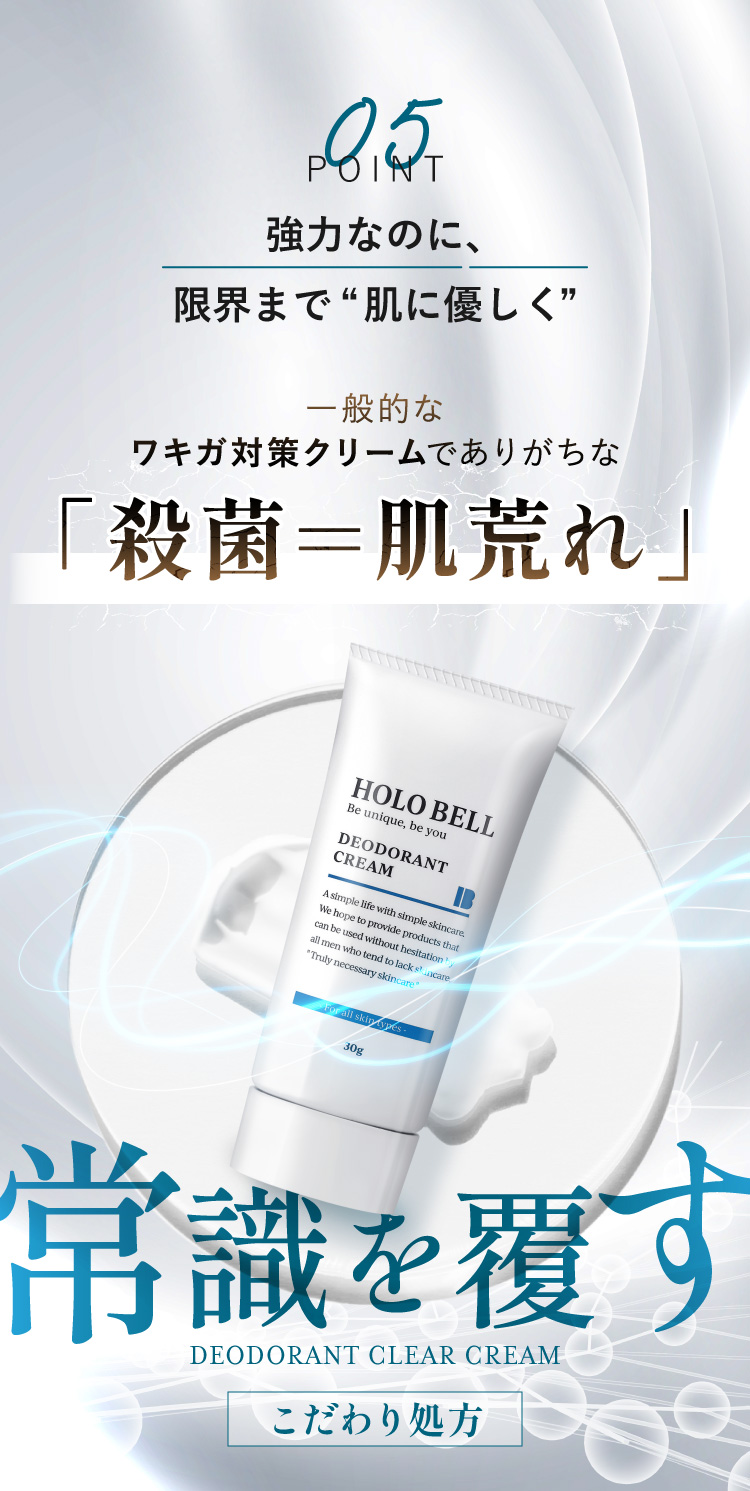 肌へのやさしさ