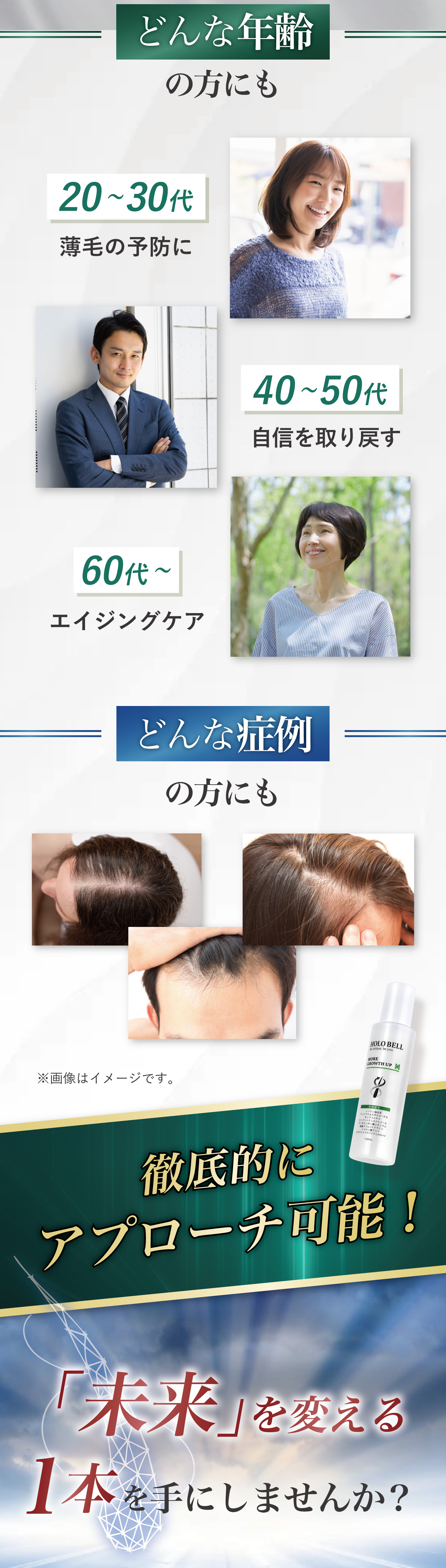 どんな年齢にもどんな症状の方にも