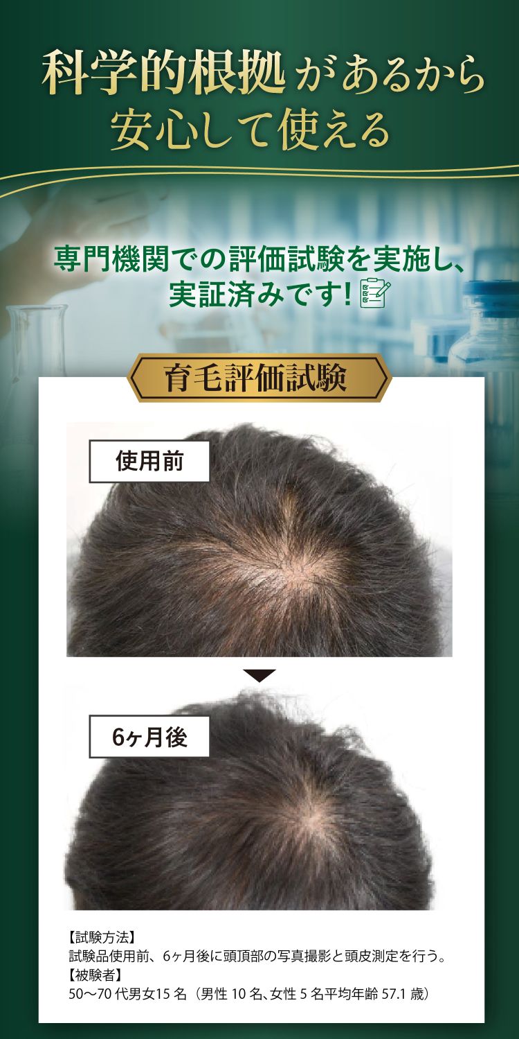 どんな年齢にもどんな症状の方にも