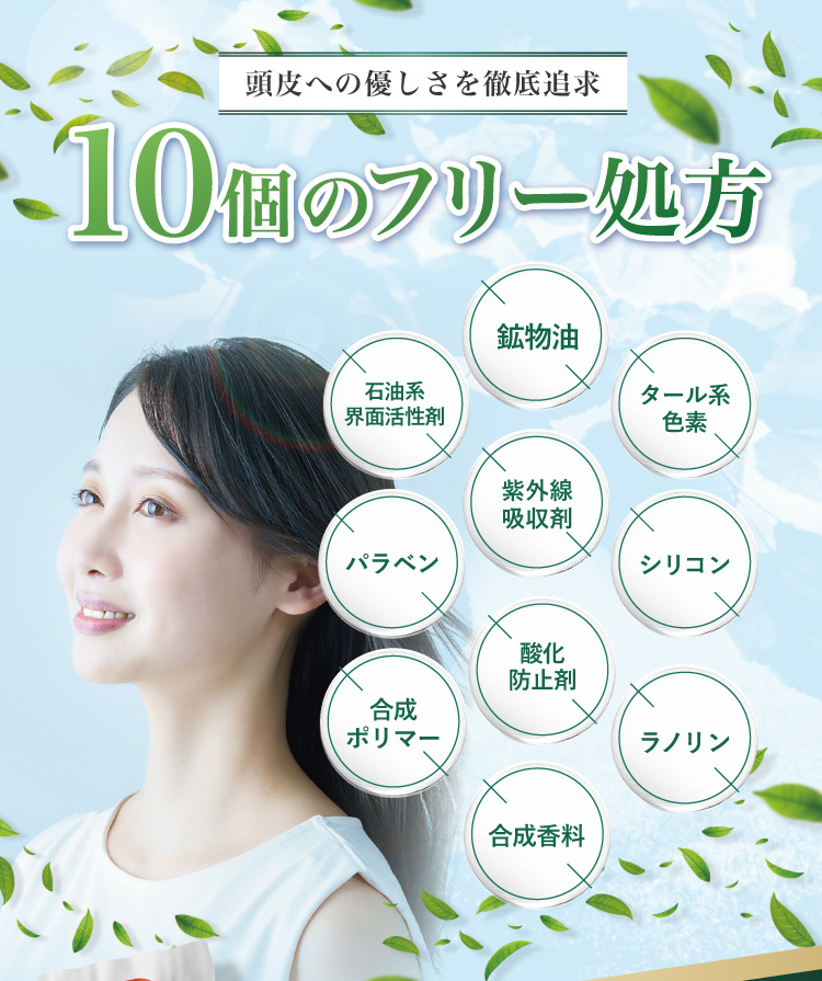 10個のフリー