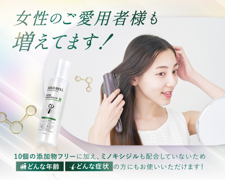 女性ユーザーも多数