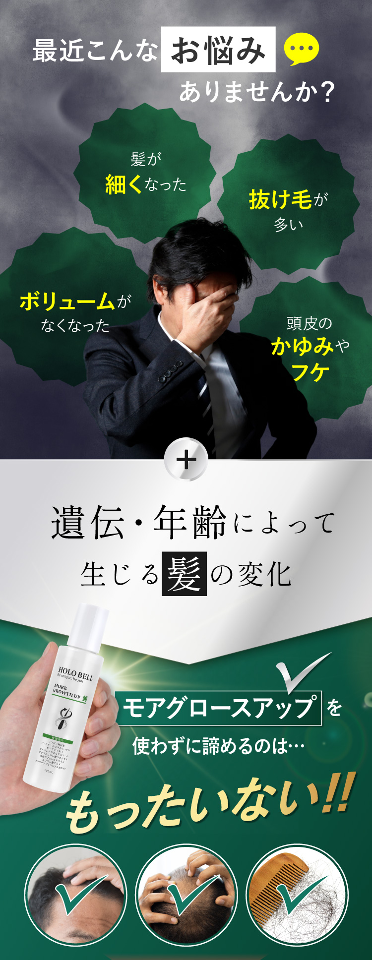 悩み