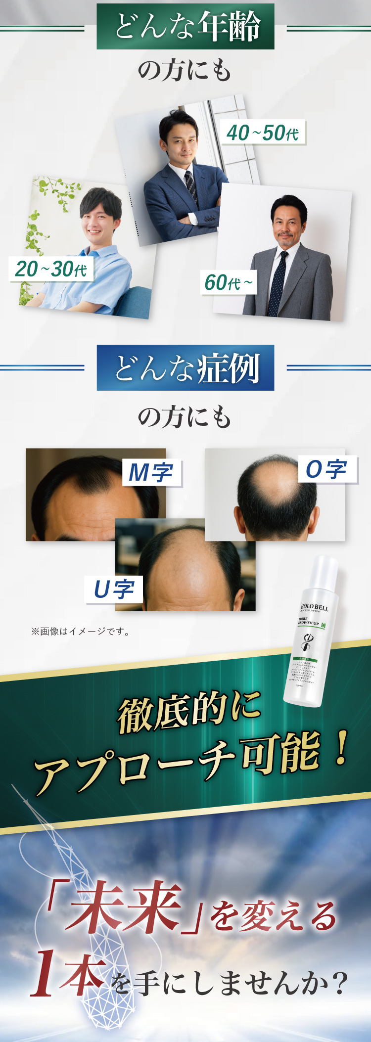 どんな年齢にもどんな症状の方にも