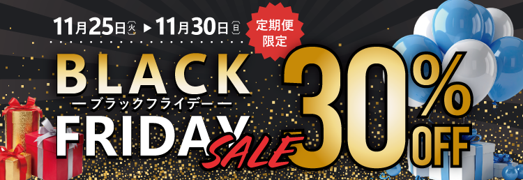 クーポンコード