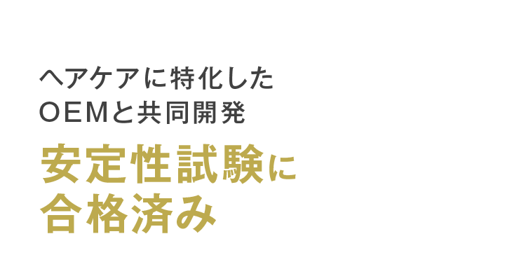 自宅でもできる快適洗髪の方法