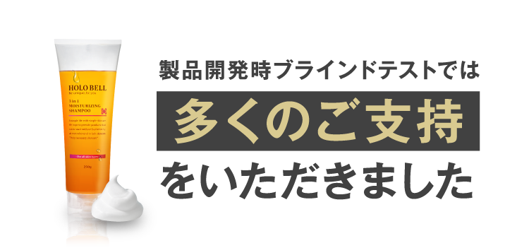 多くのご支持をいただきました