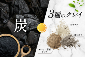 34種の潤い成分