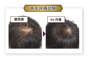 エビデンス画像1