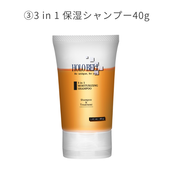 HOLO BELL 無料ラッピング方法
