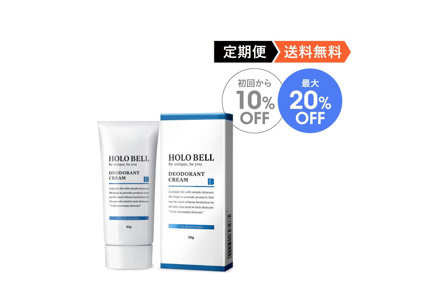 [定期便]デオドラントクリアクリーム