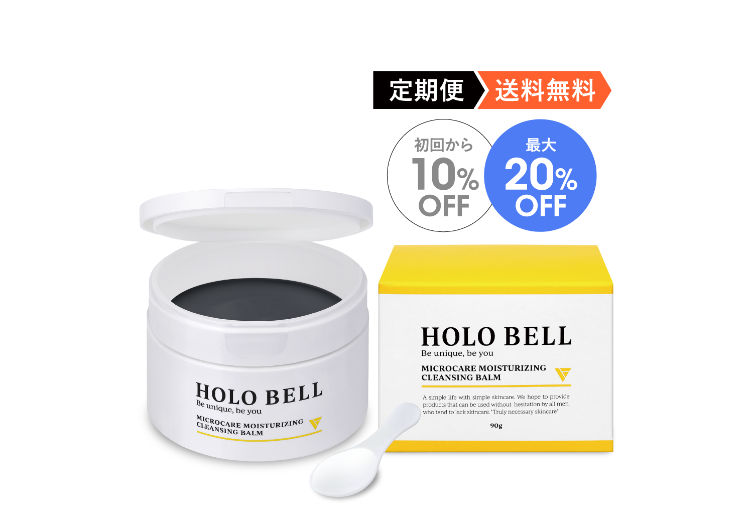 [定期便]マイクロケア保湿クレンジング