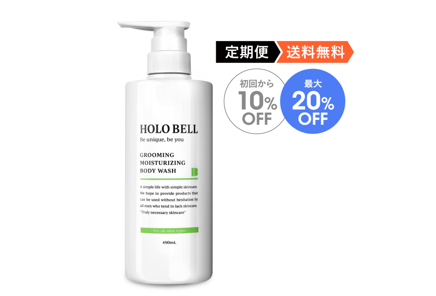 [定期便]グルーミング保湿ボディソープ
