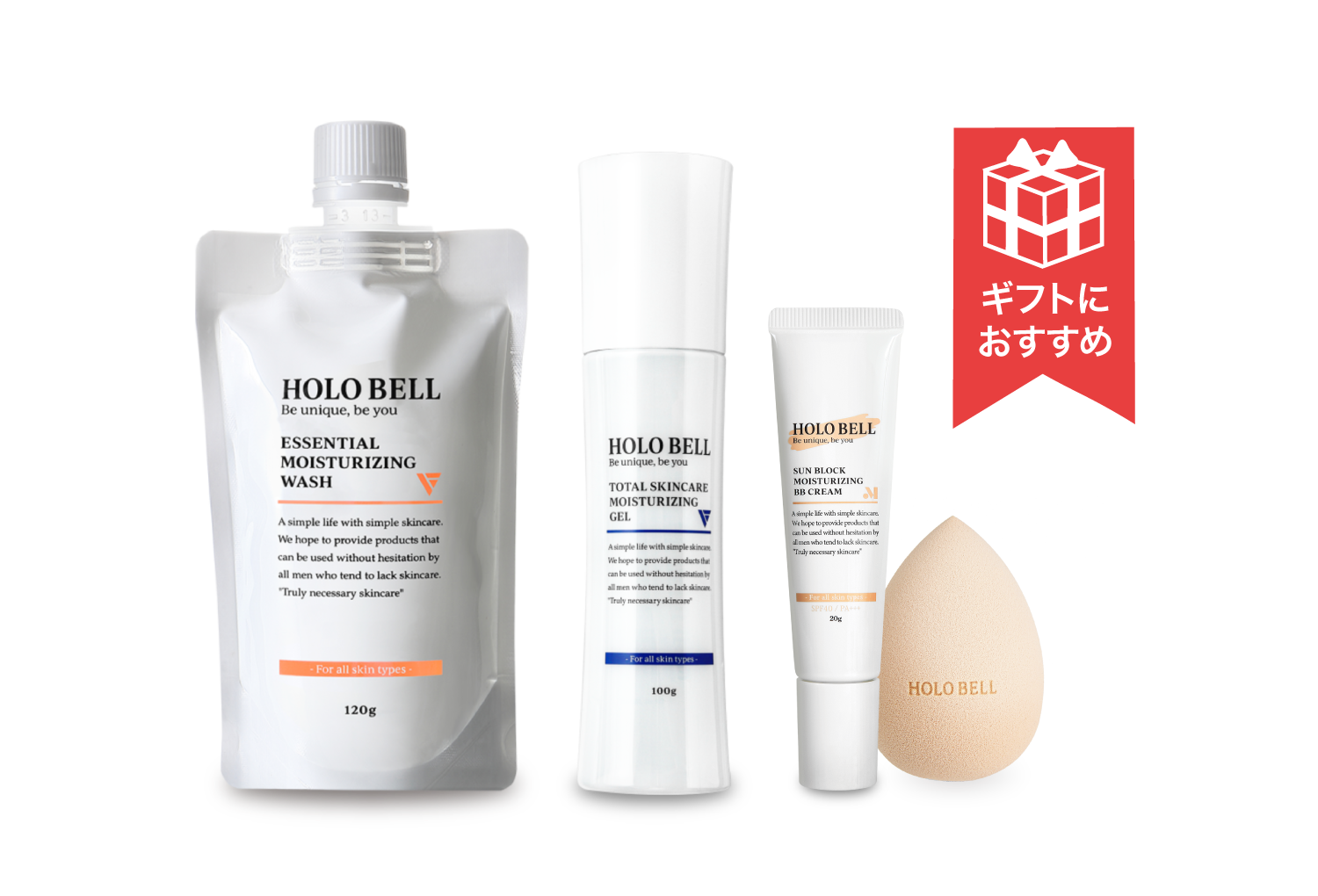 ウォッシュ&ジェル&BB 3点セット