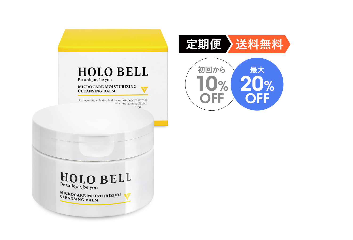 [定期便]マイクロケア保湿クレンジング