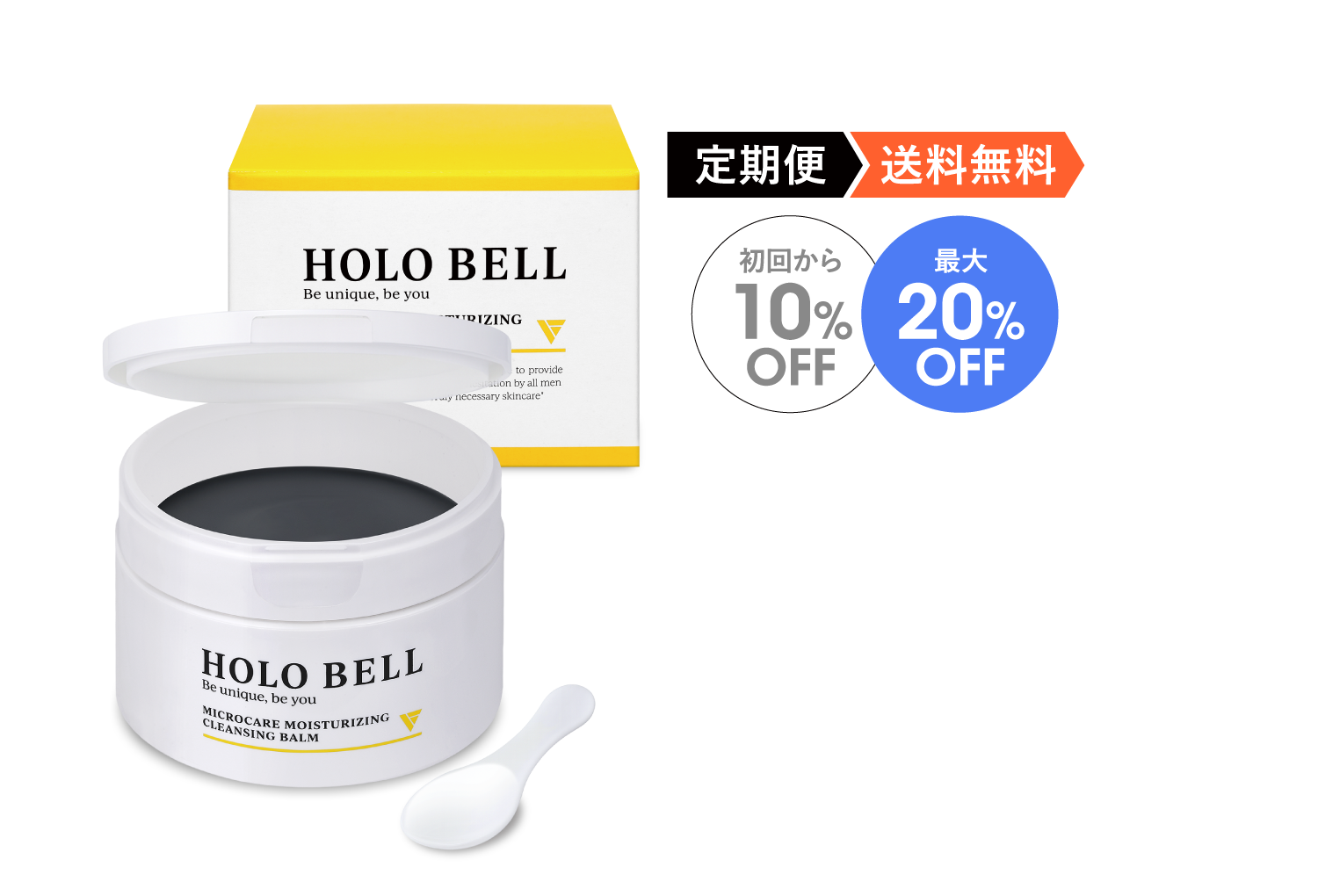 [定期便]マイクロケア保湿クレンジング